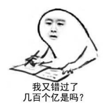web3爆仓表情