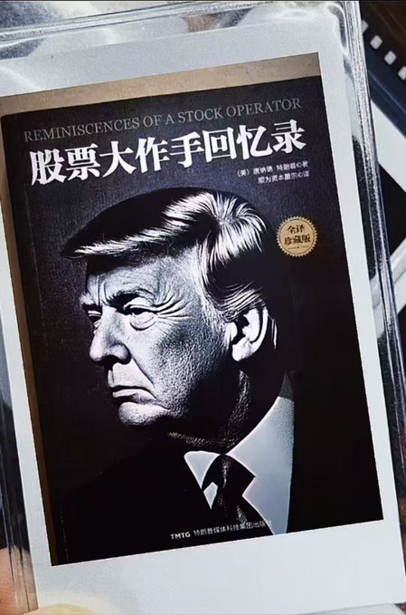 加密梗图