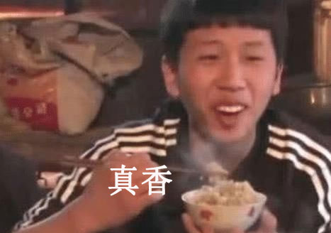 合约爆仓表情