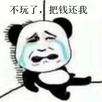 归零表情包