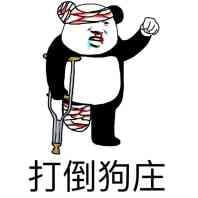 合约meme