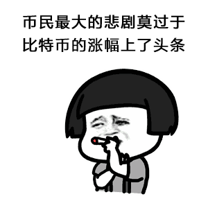 crypto emoji