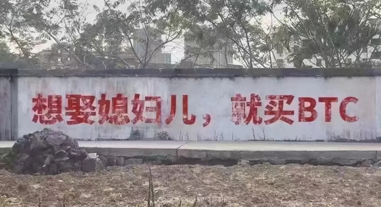 币圈爆仓