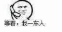 加密表情包