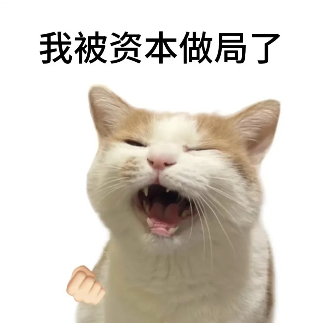 加密爆仓