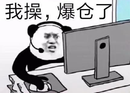 heyue爆仓