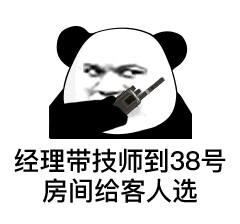 huisuojishi