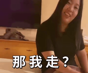 jishihuisuo