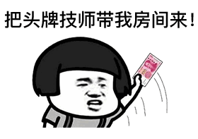 huisuojishi