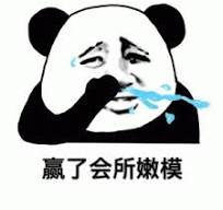huisuojishi